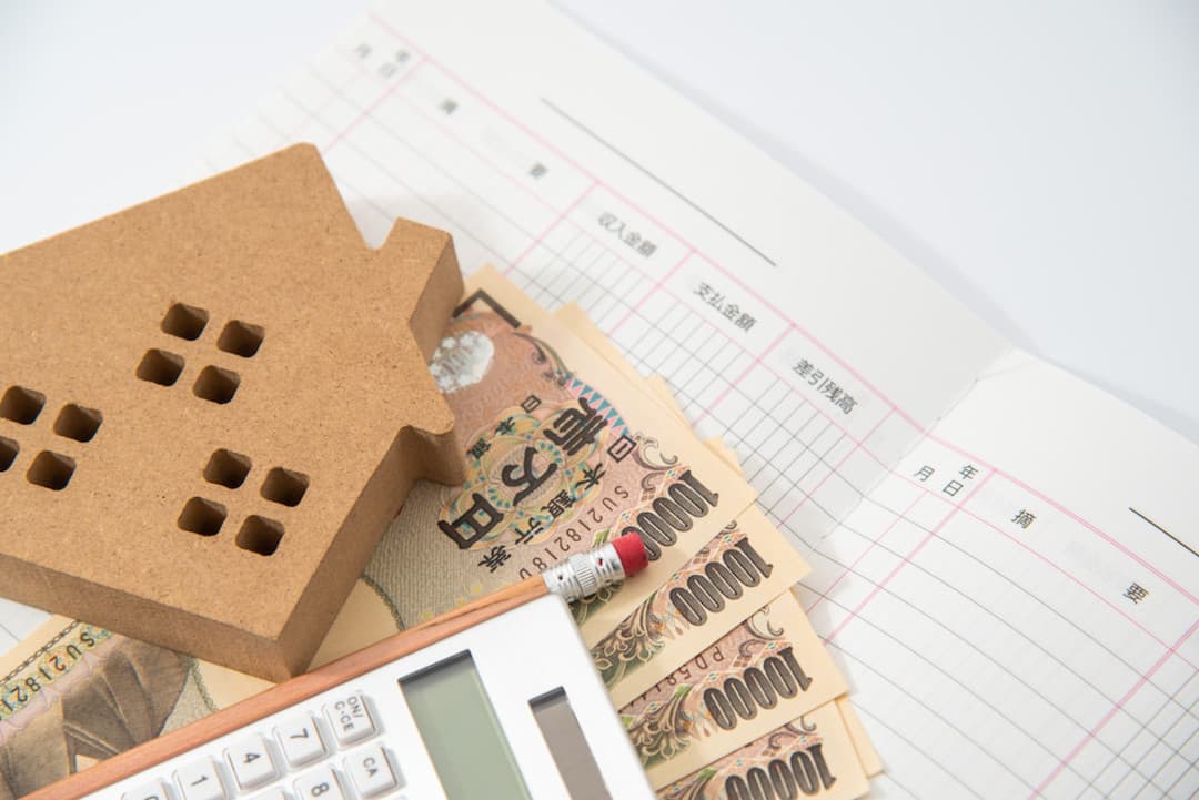 家賃 費用