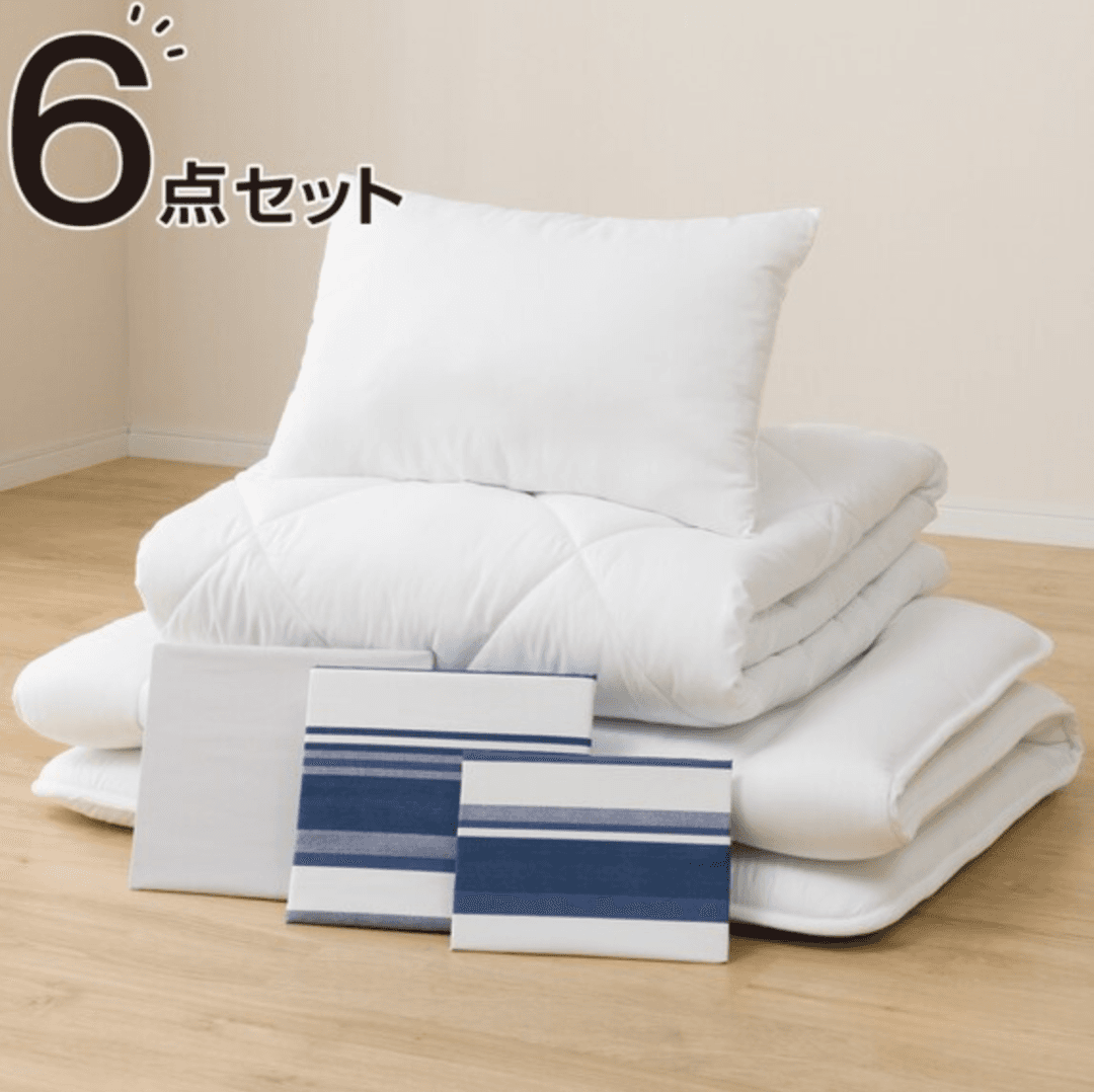 ニトリの寝具セット
